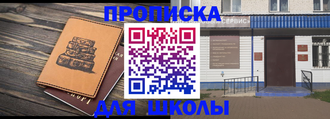 временная регистрация 2025 в Венёве